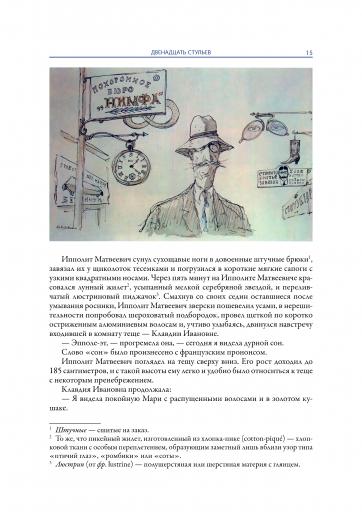 page4 jpg