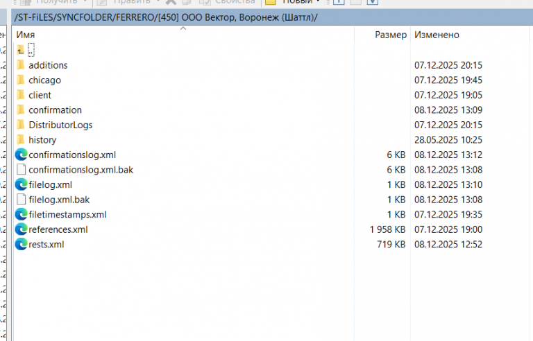 2025 12 08 13 14 44 png