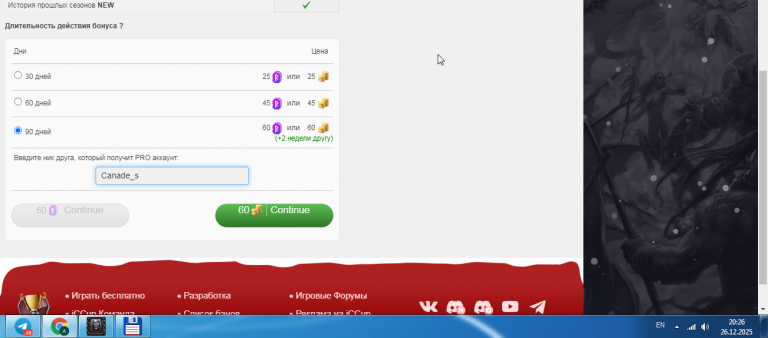 2025 12 26 20 26 41 png