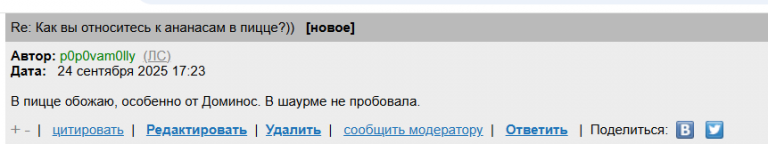 2025 09 24 15 24 10 png