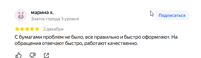 2025 12 04 09 46 43 png