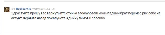 2025 07 25 20 54 39 png
