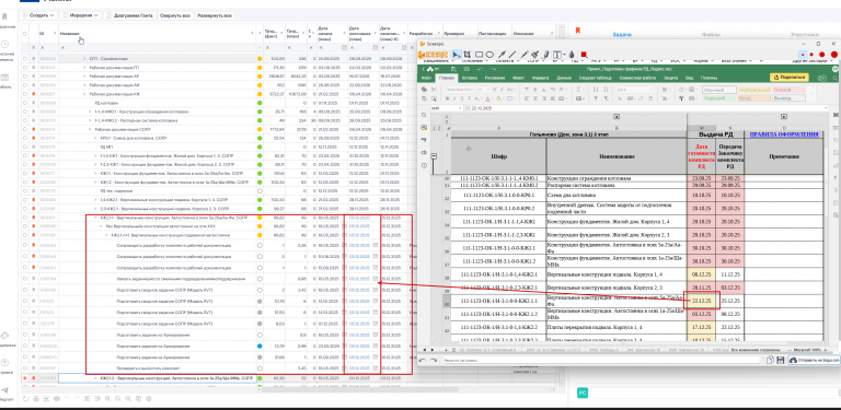 2025 12 05 11 17 30 png