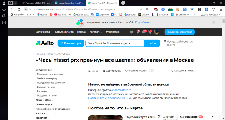 2025 11 04 13 35 53 png