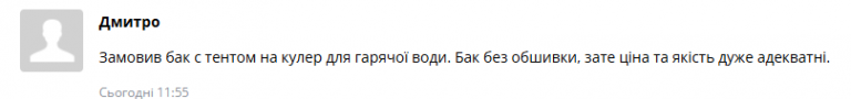 2025 08 23 12 55 48 png