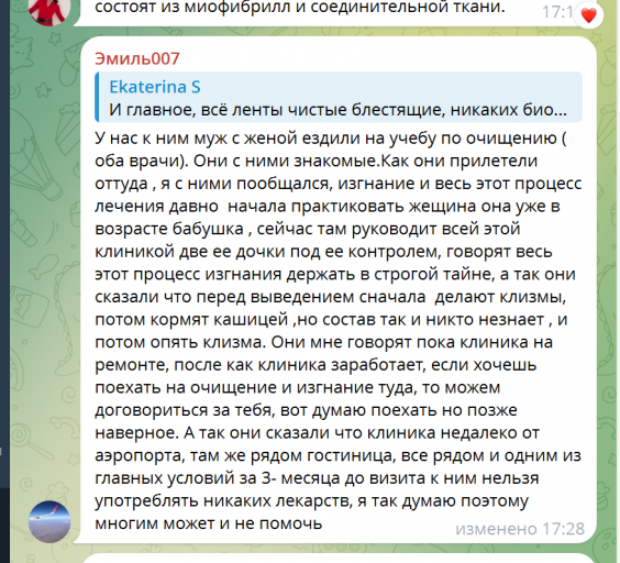 2025 11 07 18 56 16 png