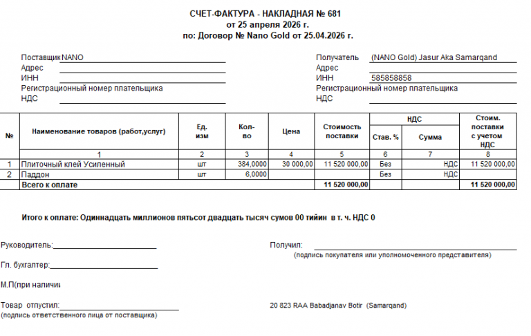 2026 04 27 09 57 52 png