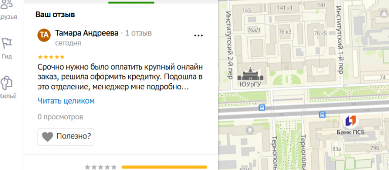 2025 11 02 17 27 03 png