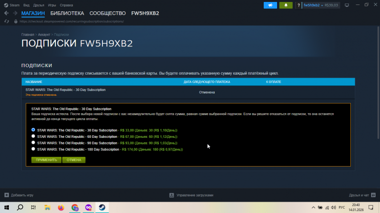 2026 01 14 20 40 37 png