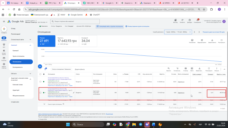 2026 02 23 16 26 24 png