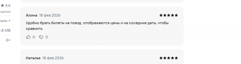 2026 02 18 15 55 08 png