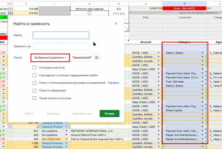 2025 12 16 08 30 03 png