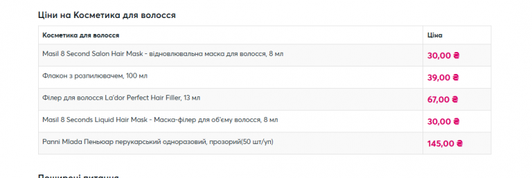 2025 12 03 16 31 27 png