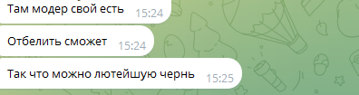 2025 07 28 15 38 32 png
