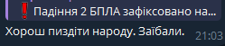 2025 07 13 21 29 25 png