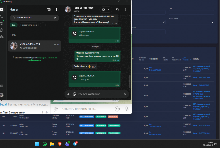 2026 03 27 14 00 43 png