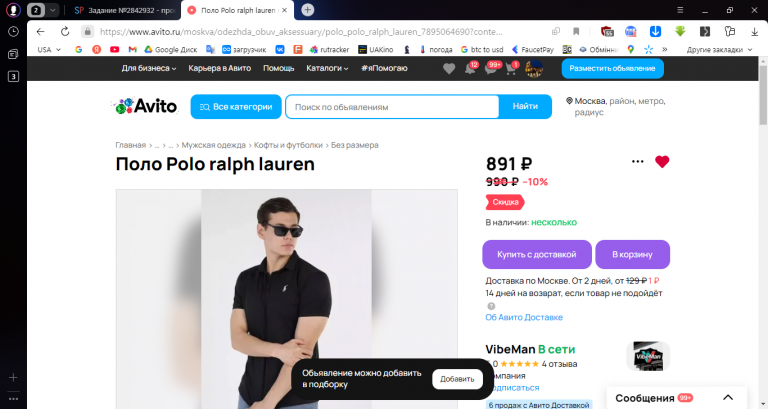 2025 12 16 15 25 34 png