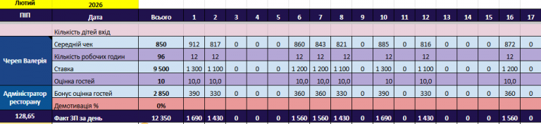 2026 02 17 16 58 18 png