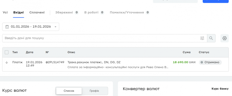 2026 01 19 13 16 24 png