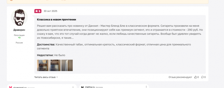 2025 10 30 17 52 01 png