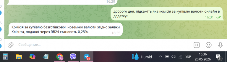 2026 05 20 16 36 24 png