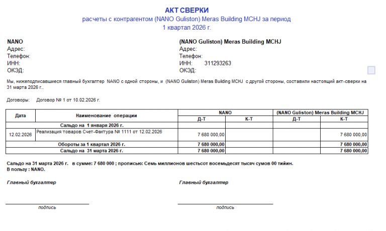 2026 03 07 16 29 21 png