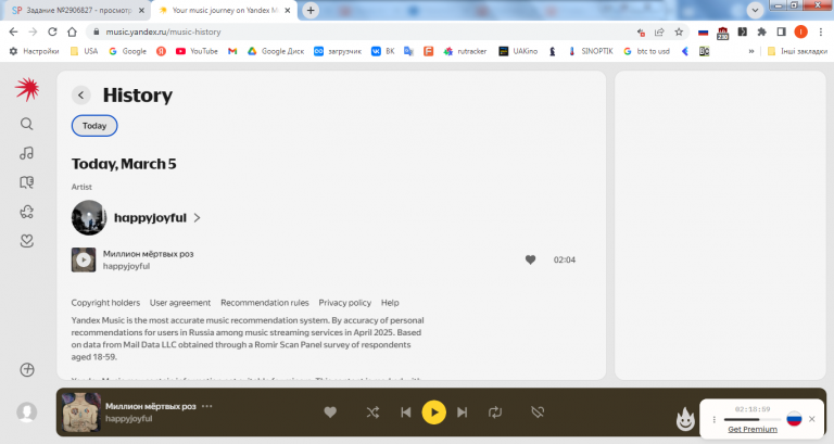 2026 03 05 14 26 41 png