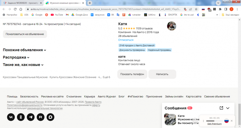 2026 02 26 16 14 14 png