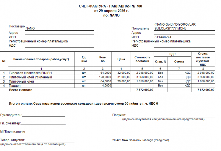 2026 04 29 18 16 27 png