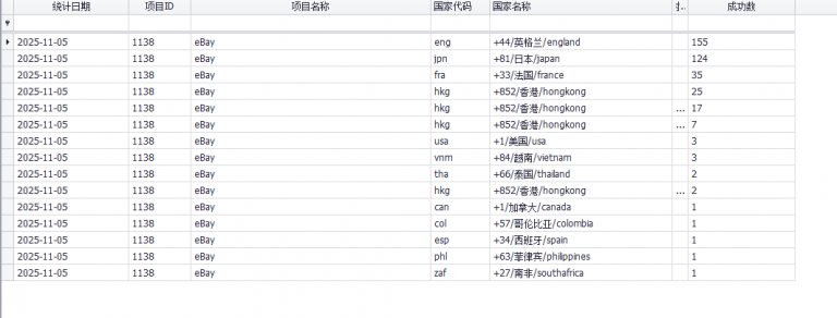 2025 11 05 18 47 05 png