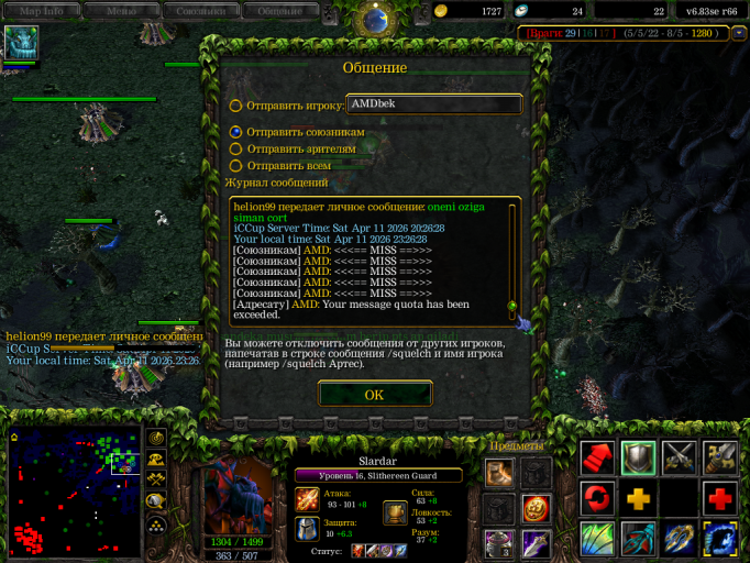 изображение 2026 04 11 232908809 png