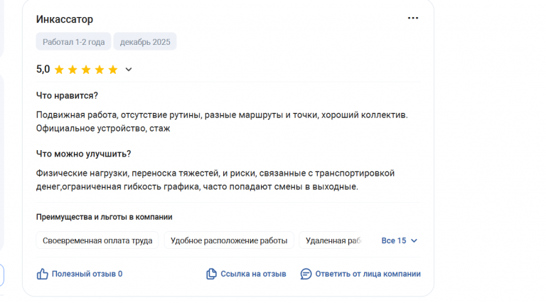 2025 12 15 13 12 22 png