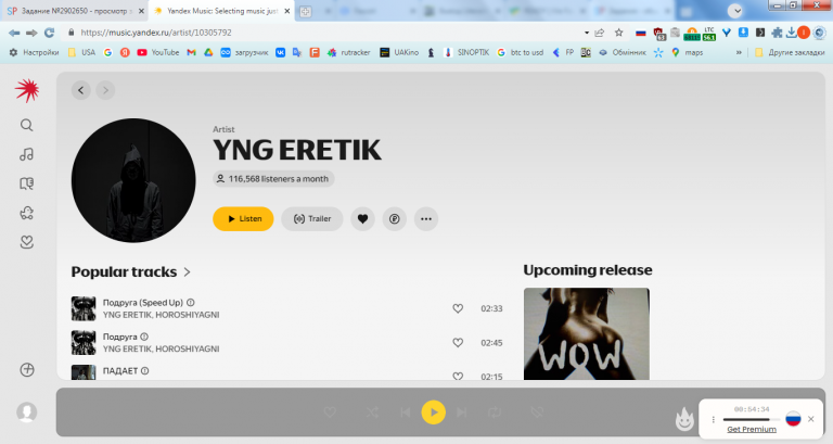 2026 02 26 15 50 30 png