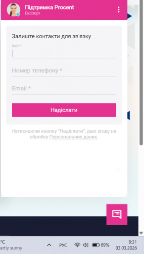 Скриншот 03 03 2026 09 31 34 png