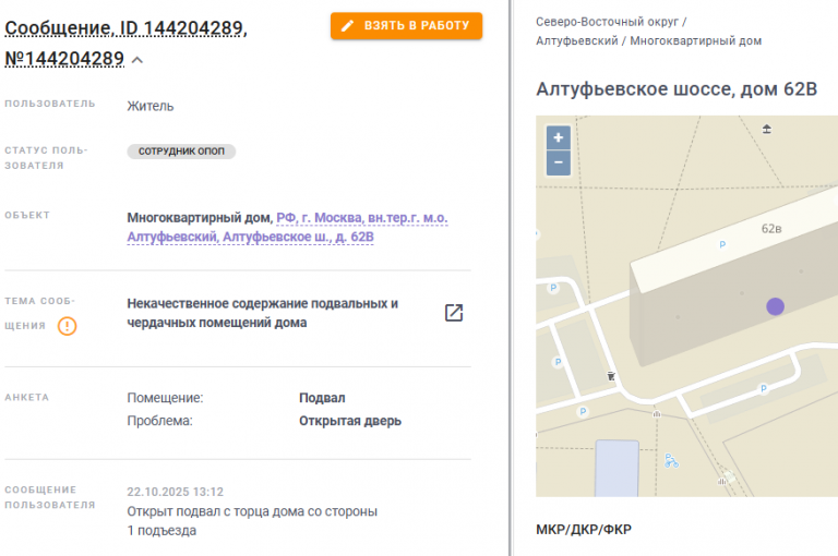 2025 10 22 14 45 01 png