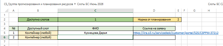 2026 06 09 14 18 16 png