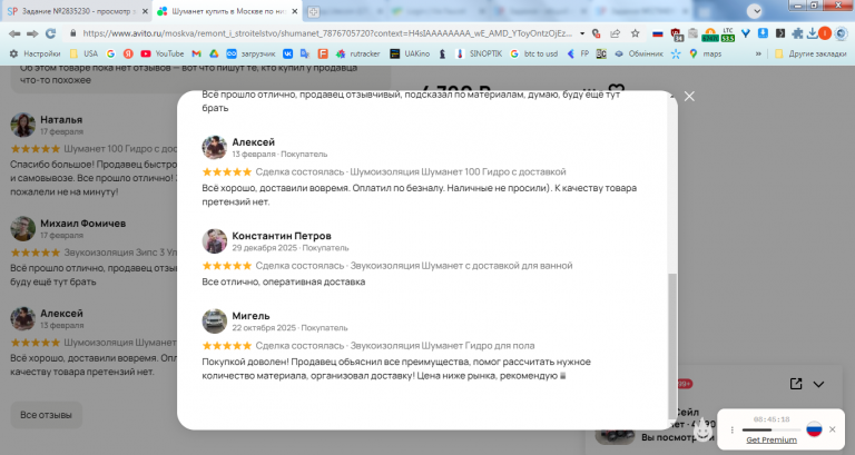 2026 02 20 14 17 09 png