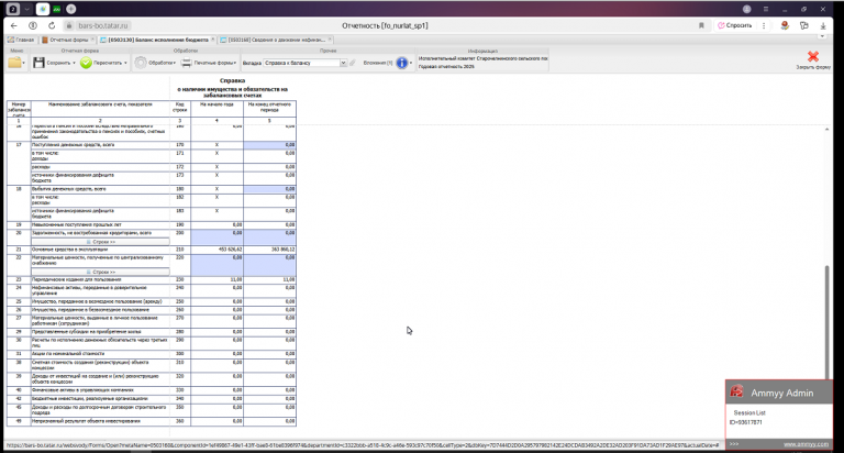 2025 12 15 16 40 27 png