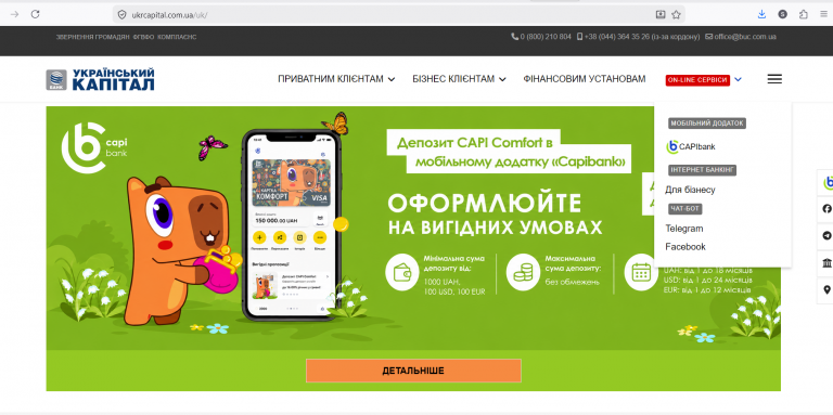 Screenshot 3 png