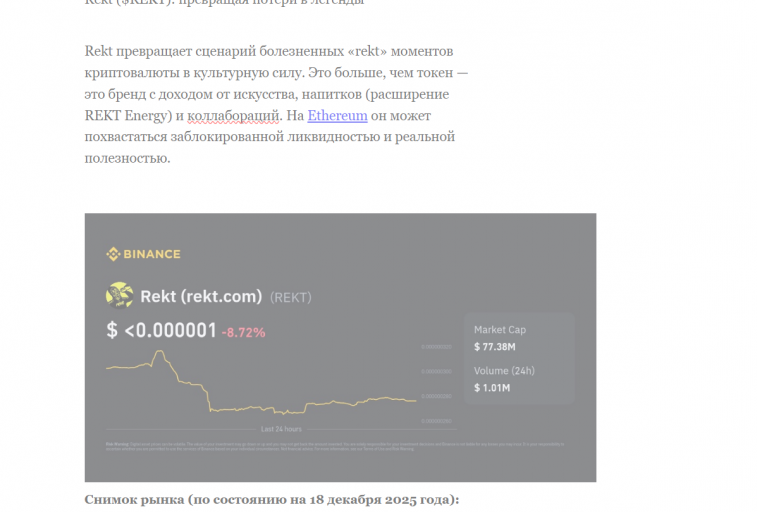 2025 12 18 18 04 51 png