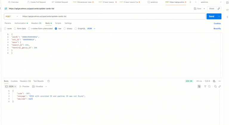 2025 11 10 10 20 11 png