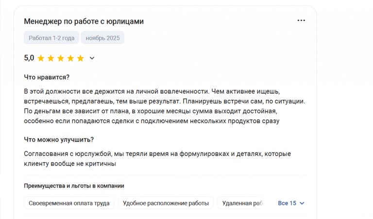 2025 11 24 21 36 17 png