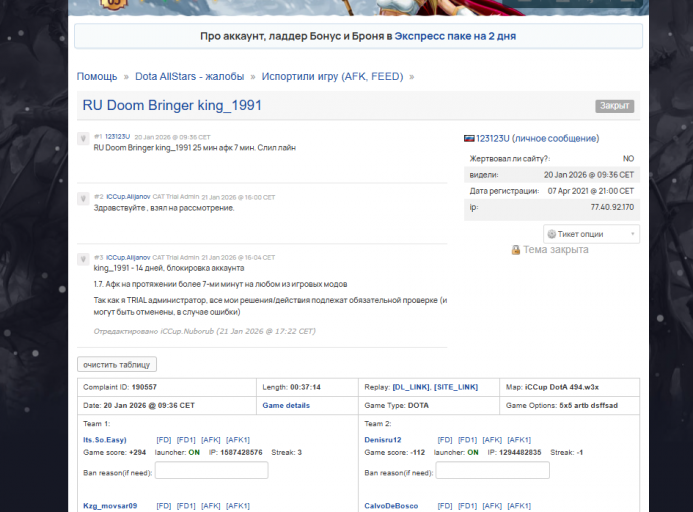 2026 01 28 17 05 43 png