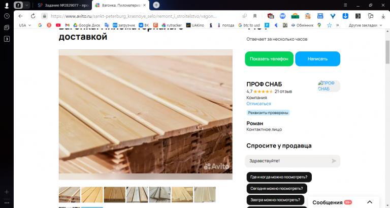 2025 12 03 14 40 44 png