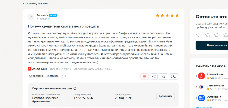 2026 03 02 14 21 59 png