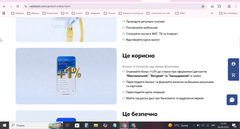 2026 04 06 12 29 15 png