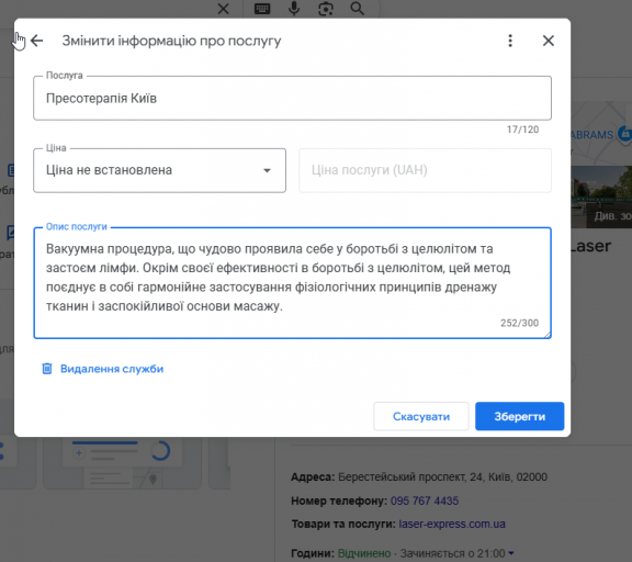 2025 11 27 15 46 42 png