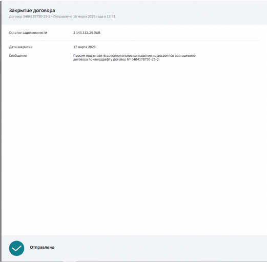 2026 03 16 17 00 07 png