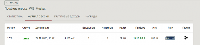 2025 10 22 19 12 09 png