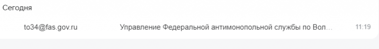 2025 07 16 11 18 45 png